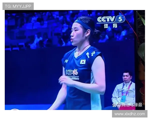 女帝加冕赛季第九冠！安洗莹横扫王祉怡，对手 7-21 崩盘