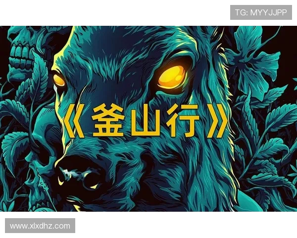 涓タ鍚嶅帹宸呭嘲瀵瑰喅锛佽倝楗间簤闇歌禌寮曠垎鑸屽皷涓婄殑鐜悆涔嬫梾
